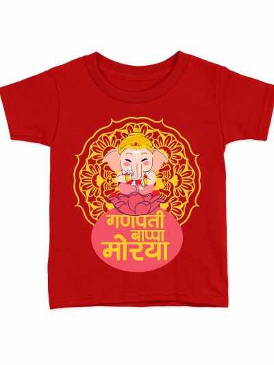 Ganpati Bappa Morya