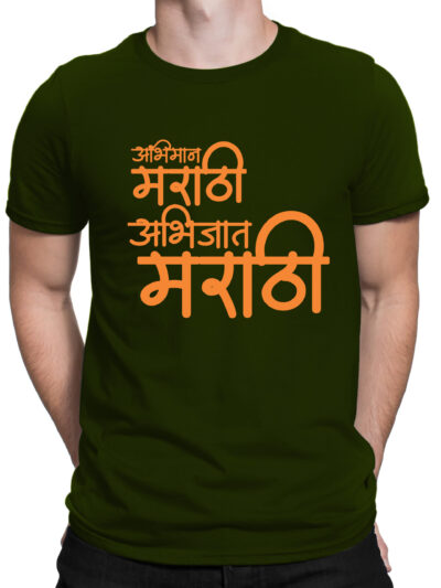 Marathi