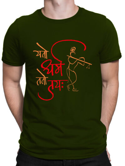Dharma Olive Green Men Round Neck Printed T-Shirts