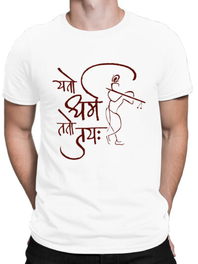 Dharma White Men Round Neck Printed T-Shirts