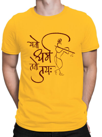 Dharma Yellow Men Round Neck Printed T-Shirts