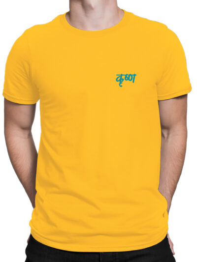 Krishna Yellow Front Men Round Neck Printed T-Shirts