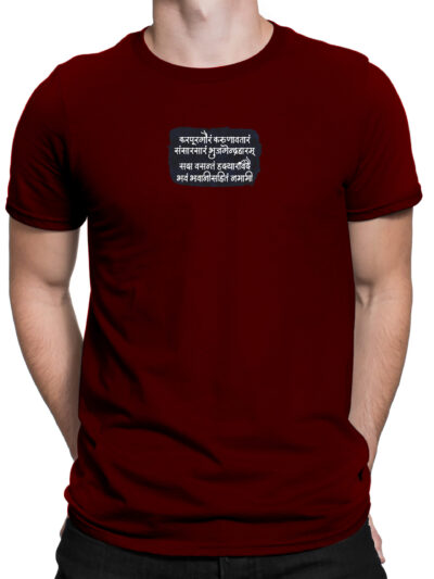 Karpurgauram Maroon Front Men Round Neck Printed T-Shirts