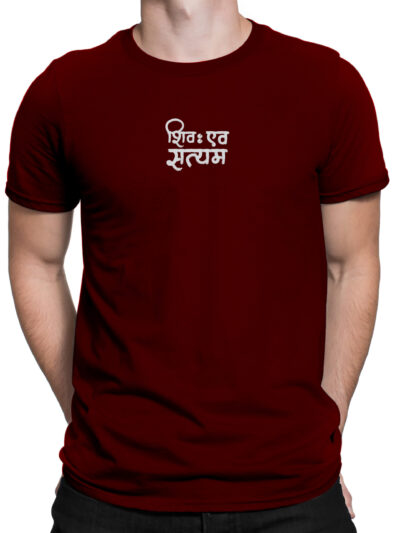 Shiv Ev Satya Unisex Maroon Front Men Round Neck Printed T-Shirts