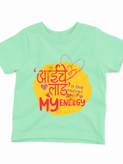 Aai Che Laad Mint Kids Round Neck Printed T-Shirts