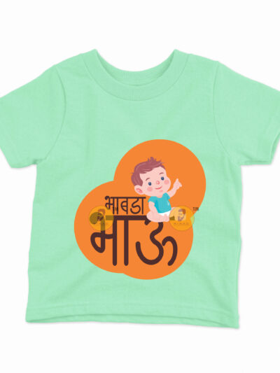Bhabda Bhau Mint Kids Round Neck Printed T-Shirts
