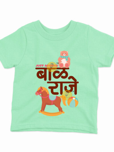 Baal Raje Mint Kids Round Neck Printed T-Shirts