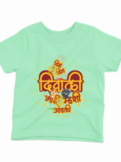Din Din Diwali Mint Kids Round Neck Printed T-Shirts