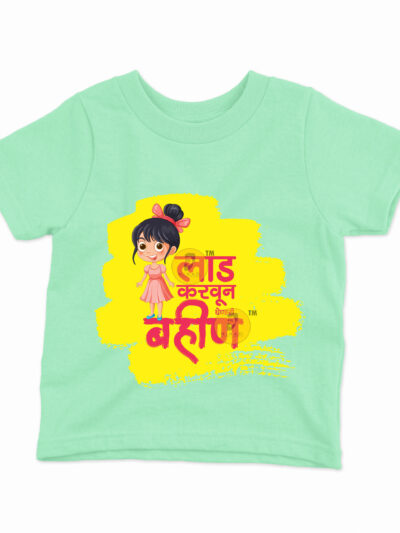 Laad Karwun Ghenari Bahin Mint Kids Round Neck Printed T-Shirts