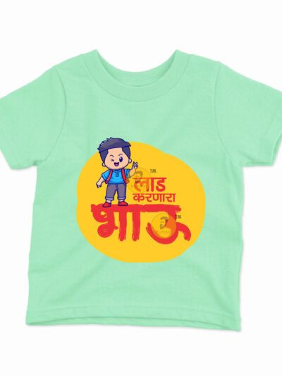 Laad Karnara Bhau Mint Kids Round Neck Printed T-Shirts