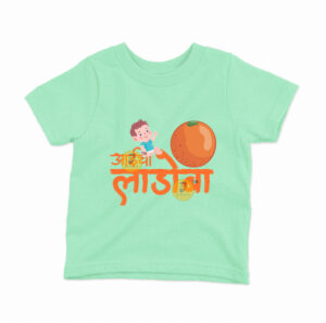 Ladoba Mint Kids Round Neck Printed T-Shirts