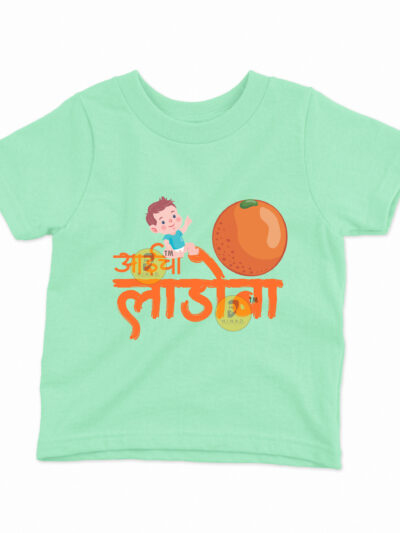 Ladoba Mint Kids Round Neck Printed T-Shirts