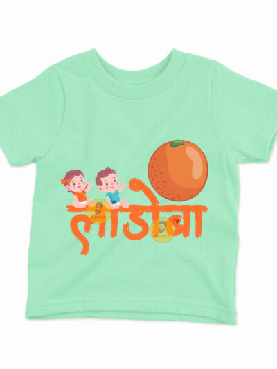 Ladoba Mint Kids Round Neck Printed T-Shirts
