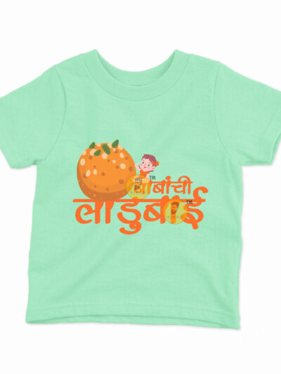 Ladubai Mint Kids Round Neck Printed T-Shirts