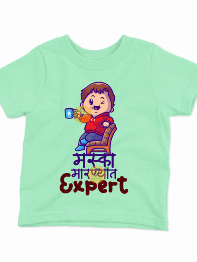 Maska Expert Mint Kids Round Neck Printed T-Shirts