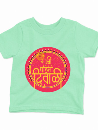 Pahili Diwali Mint Kids Round Neck Printed T-Shirts