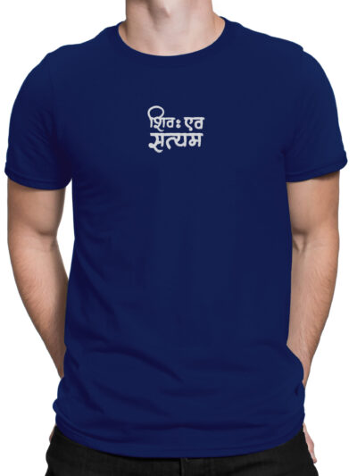 Shiv Ev Satya Unisex Navy Blue Front Men Round Neck Printed T-Shirts