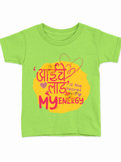 Aai Che Laad Parrot Green Kids Round Neck Printed T-Shirts