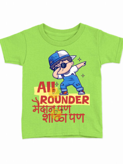 All Rounder Parrot Green Kids Round Neck Printed T-Shirts