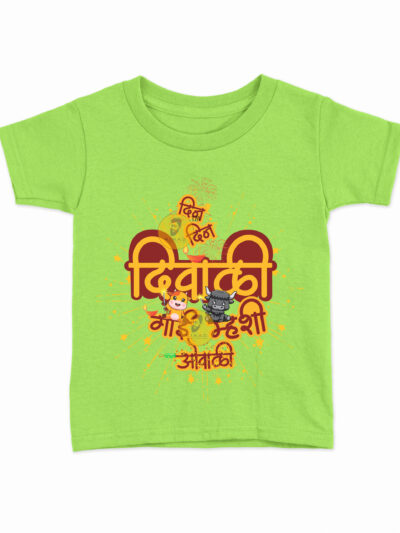 Din Din Diwali Parrot Green Kids Round Neck Printed T-Shirts