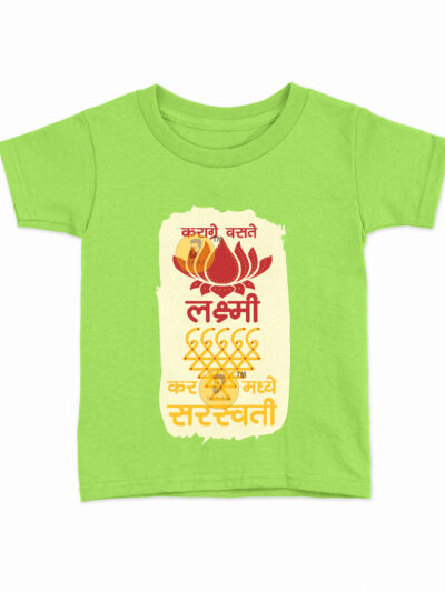 Karagre Vasate Lakshmi Parrot Green Kids Round Neck Printed T-Shirts