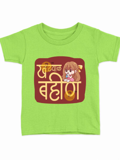 Khatyal Bahin Parrot Green Kids Round Neck Printed T-Shirts