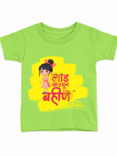 Laad Karwun Ghenari Bahin Parrot Green Kids Round Neck Printed T-Shirts