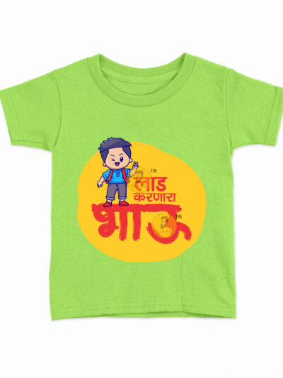 Laad Karnara Bhau Parrot Green Kids Round Neck Printed T-Shirts