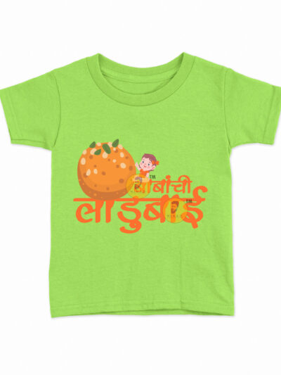 Ladubai Parrot Green Kids Round Neck Printed T-Shirts