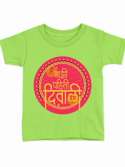 Pahili Diwali Parrot Green Kids Round Neck Printed T-Shirts