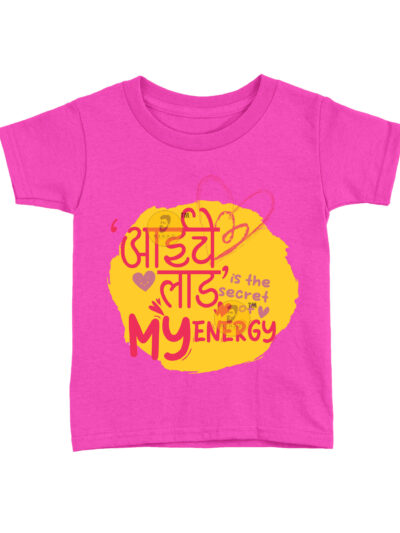 Aai Che Laad Pink Kids Round Neck Printed T-Shirts