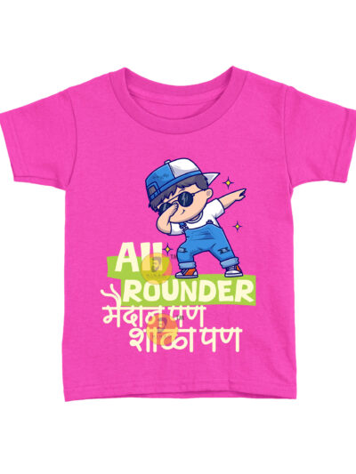 All Rounder Pink Kids Round Neck Printed T-Shirts