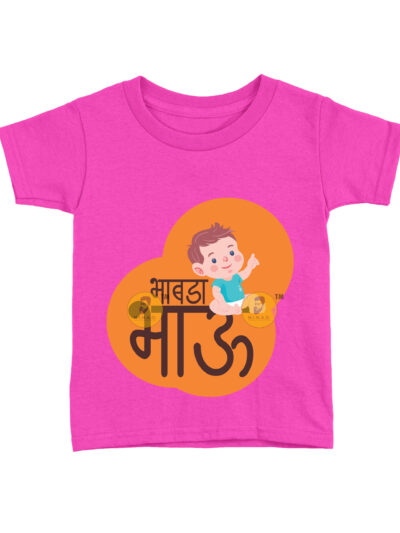 Bhabda Bhau Pink Kids Round Neck Printed T-Shirts