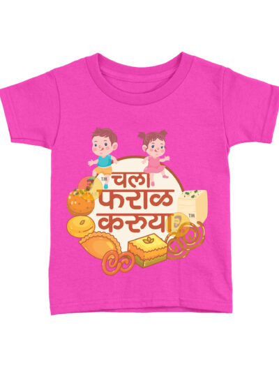 Chala Faral Karuya Pink Kids Round Neck Printed T-Shirts