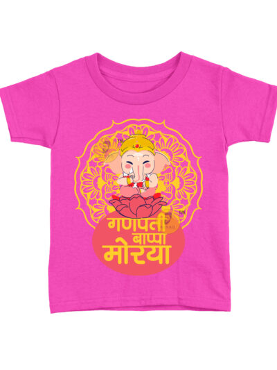 Ganpati Bappa Morya Pink Kids Round Neck Printed T-Shirts