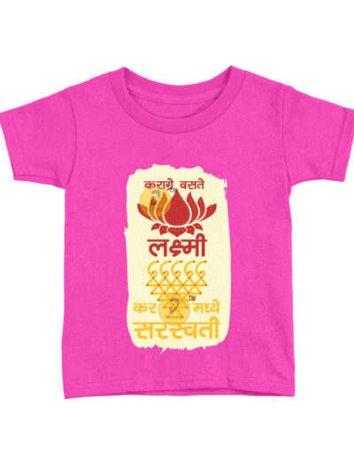 Karagre Vasate Lakshmi Pink Kids Round Neck Printed T-Shirts