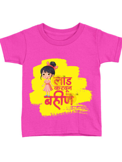Laad Karwun Ghenari Bahin Pink Kids Round Neck Printed T-Shirts