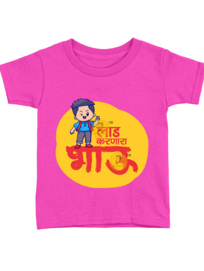 Laad Karnara Bhau Pink Kids Round Neck Printed T-Shirts