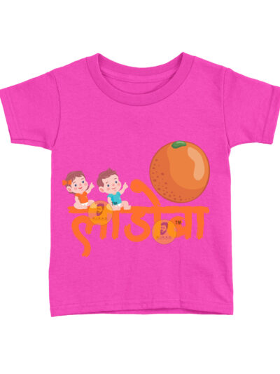 Ladoba Pink Kids Round Neck Printed T-Shirts