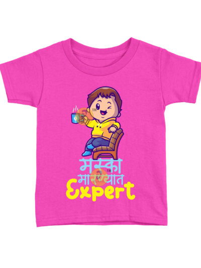 Maska Expert Pink Kids Round Neck Printed T-Shirts