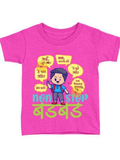 NonStop Badbad Pink Kids Round Neck Printed T-Shirts