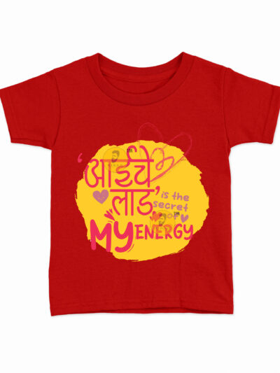 Aai Che Laad Red Kids Round Neck Printed T-Shirts