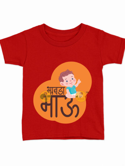 Bhabda Bhau Red Kids Round Neck Printed T-Shirts