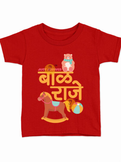 Baal Raje Red Kids Round Neck Printed T-Shirts
