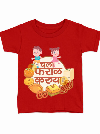 Chala Faral Karuya Red Kids Round Neck Printed T-Shirts