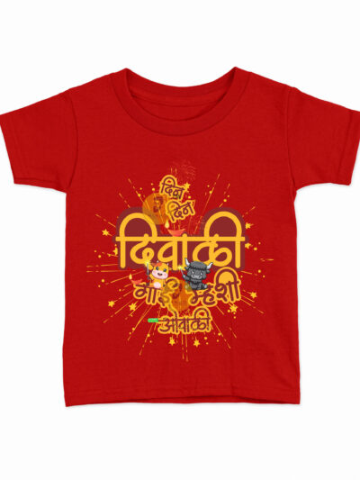 Din Din Diwali Red Kids Round Neck Printed T-Shirts