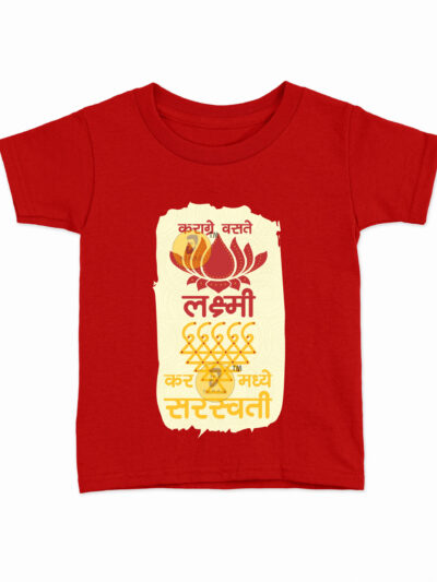 Karagre Vasate Lakshmi Red Kids Round Neck Printed T-Shirts
