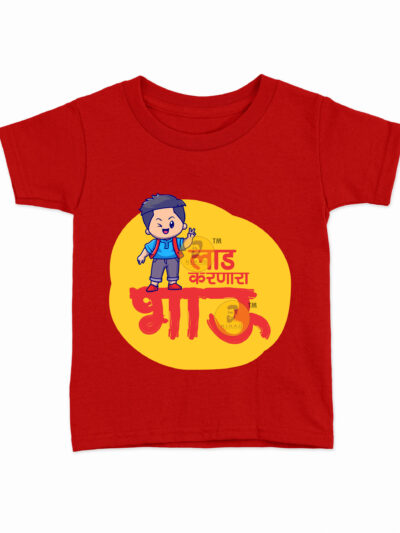 Laad Karnara Bhau Red Kids Round Neck Printed T-Shirts