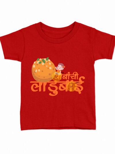 Ladubai Red Kids Round Neck Printed T-Shirts