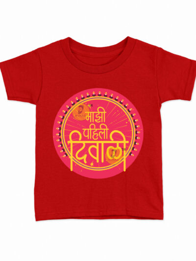 Pahili Diwali Red Kids Round Neck Printed T-Shirts